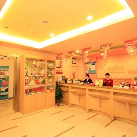 Graceinn Yantai Huanshan Road Branch エクステリア 写真