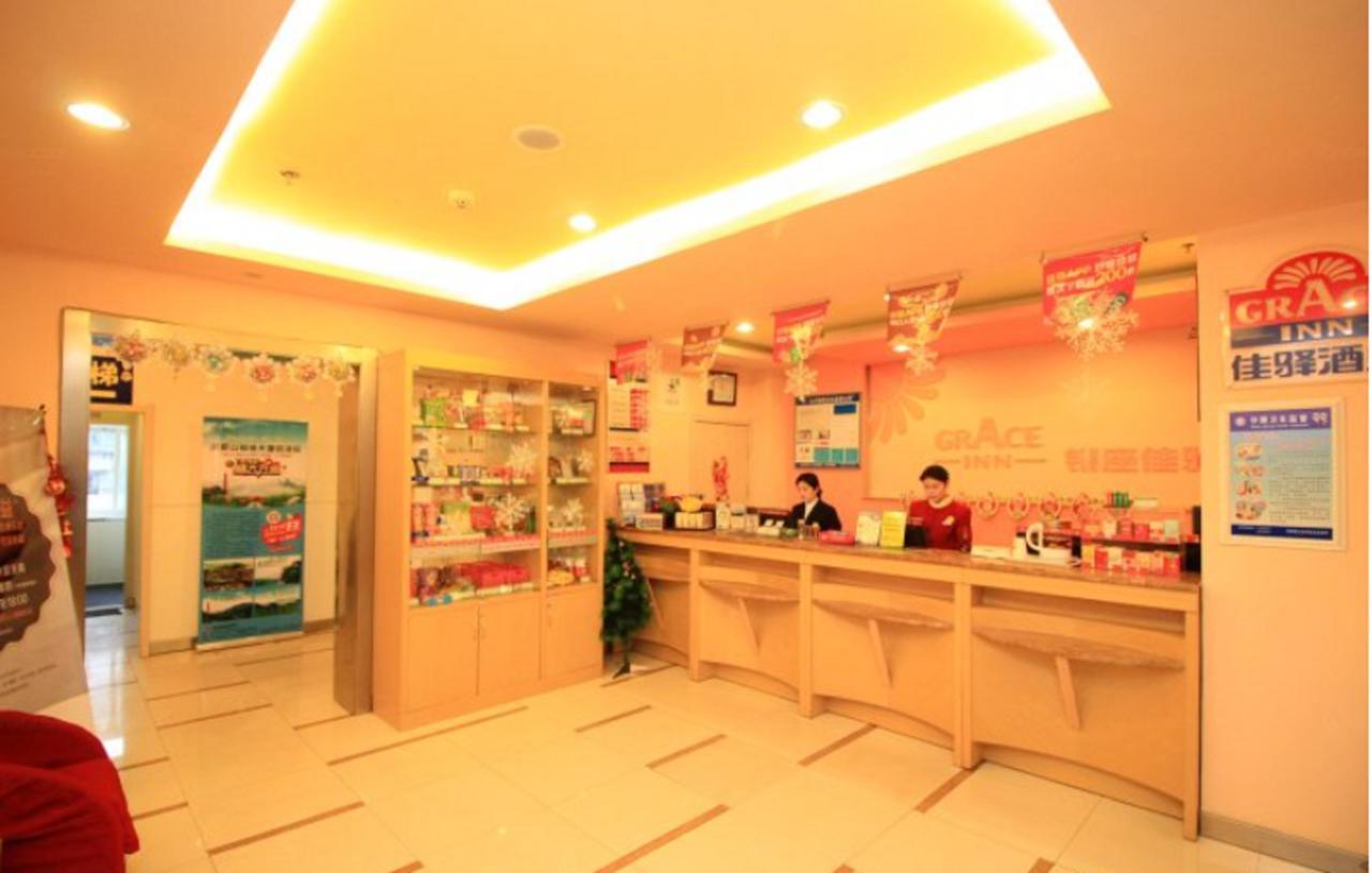 Graceinn Yantai Huanshan Road Branch エクステリア 写真