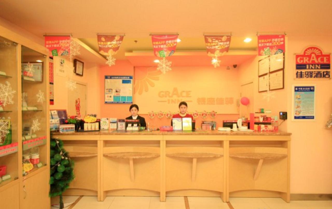 Graceinn Yantai Huanshan Road Branch エクステリア 写真