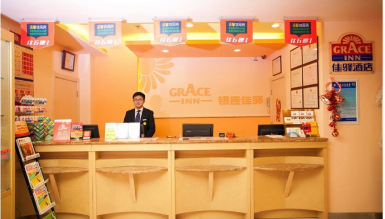 Graceinn Yantai Huanshan Road Branch エクステリア 写真