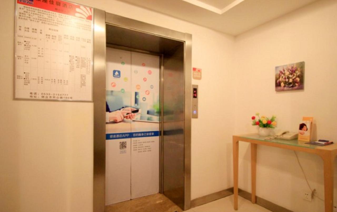 Graceinn Yantai Huanshan Road Branch エクステリア 写真